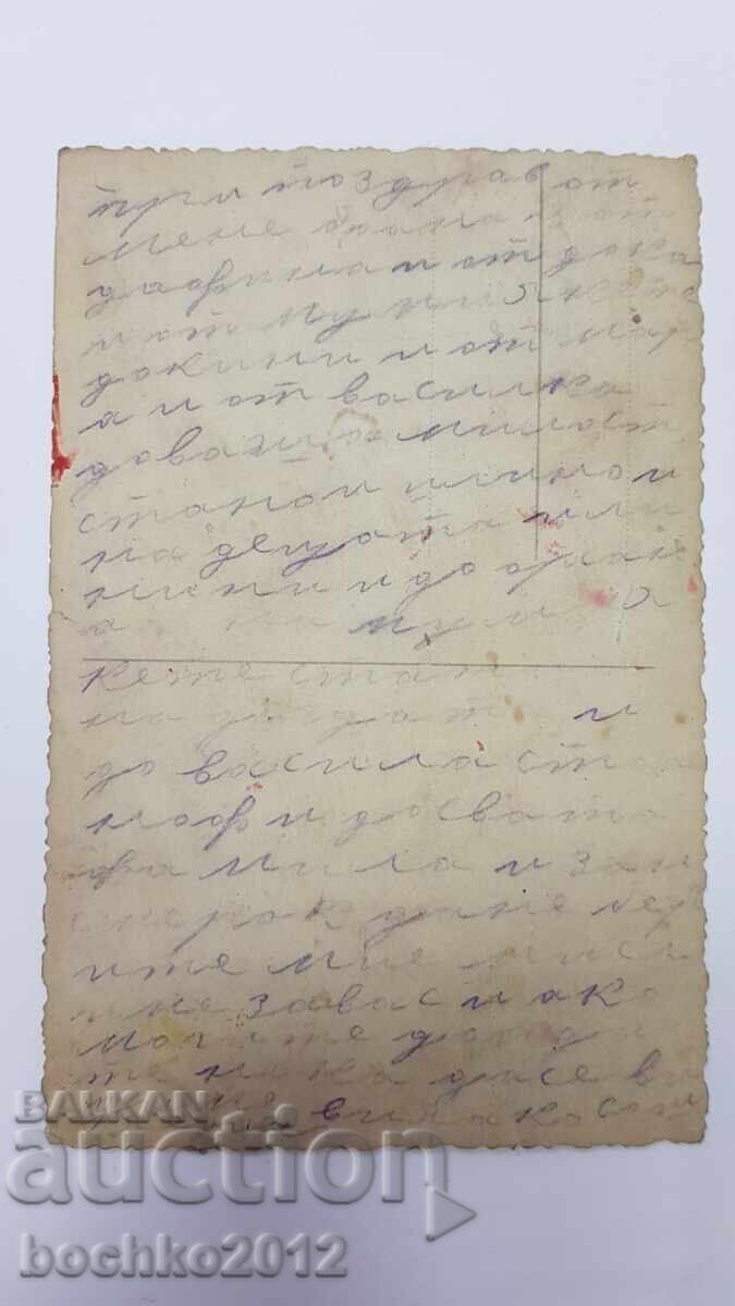 Δημοπρασία Αναγεννησιακή φωτογραφία, φωτογραφία, παραδοσιακή φορεσιά, παφτιά 1920-1930