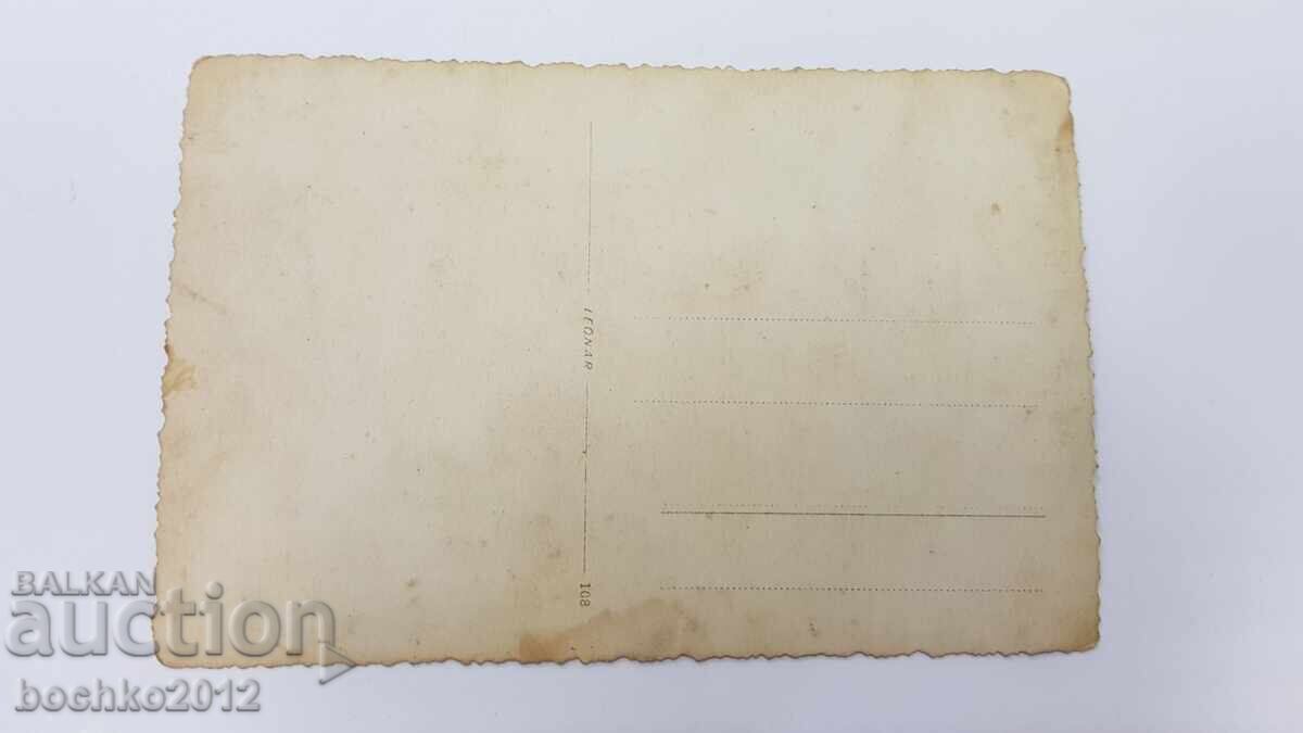 Αναγεννησιακή φωτογραφία, φωτογραφία, παραδοσιακή φορεσιά, παφτιά 1920-1930 με τιμή 18.00 BGN | € 9.20