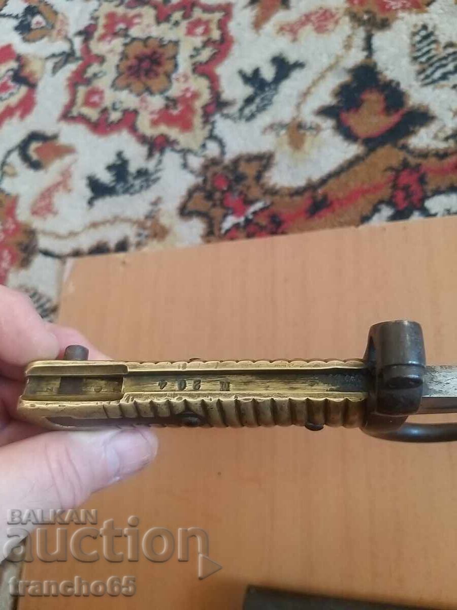 Γαλλική ξιφολόγχη "Shaspo" M1866. - 5