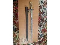 Baionetă franceză „Shaspo” M1866.