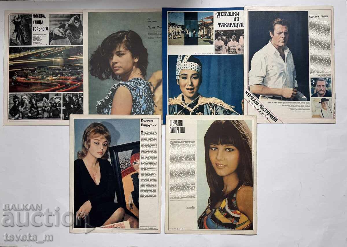 Soviet Screen Magazine 1967 - 6 pcs with price 12.00 BGN | € 6.14