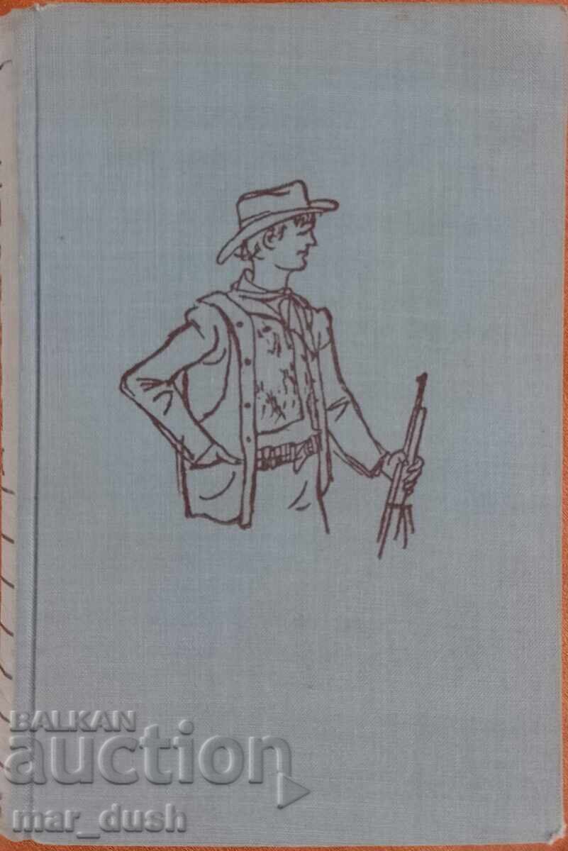 Τζακ Λόντον. Κοιλάδα της Σελήνης