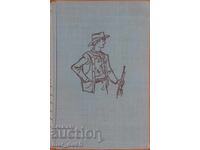 Τζακ Λόντον. Κοιλάδα της Σελήνης