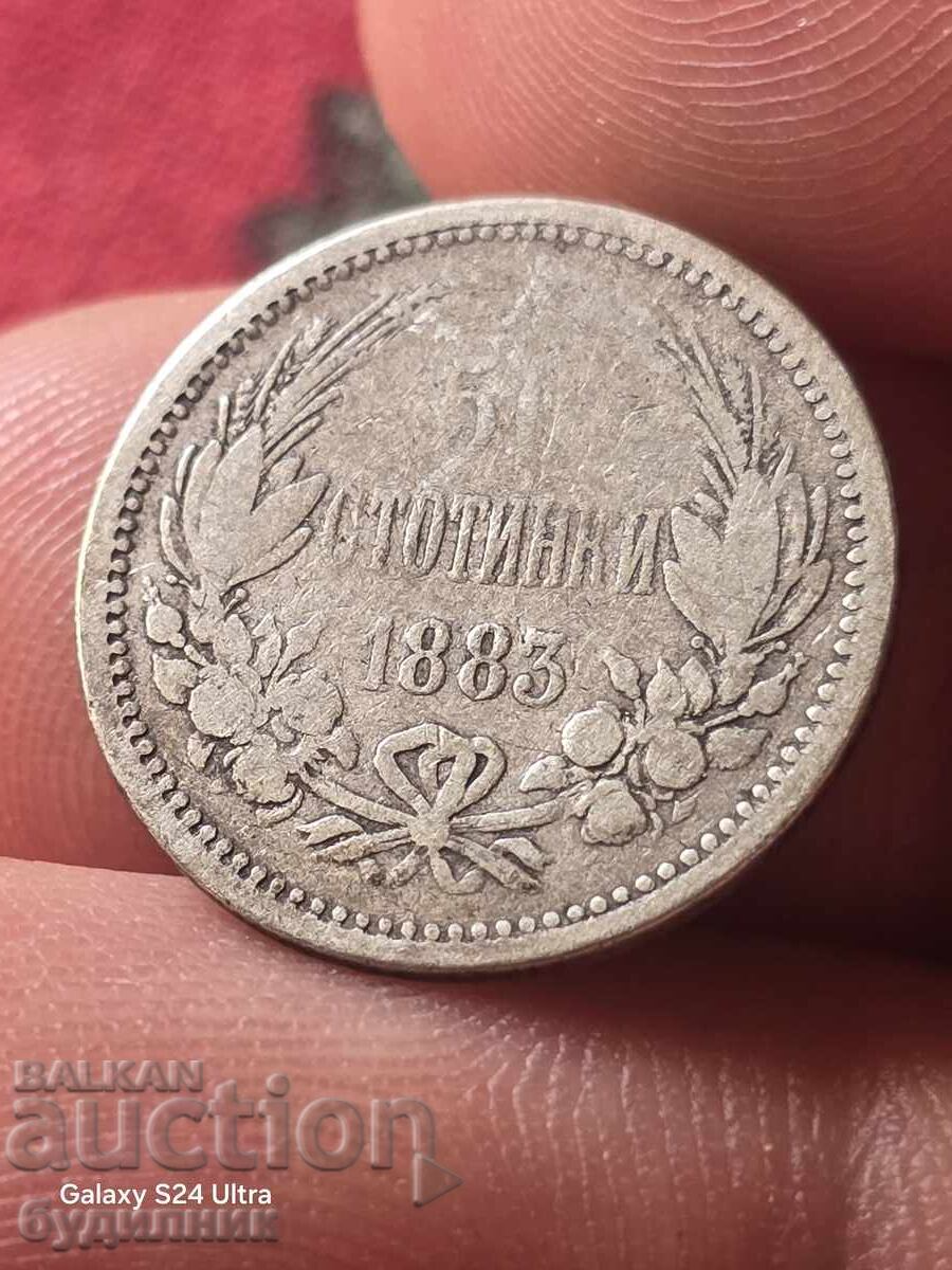 Silver Coin 50 stotinki 1883. I am listing over 100 auctions. View