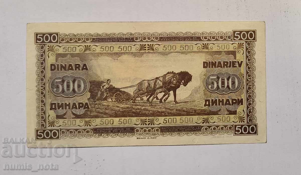Yugoslavia 500 dinara 1946 year with price 150.00 BGN | € 76.69