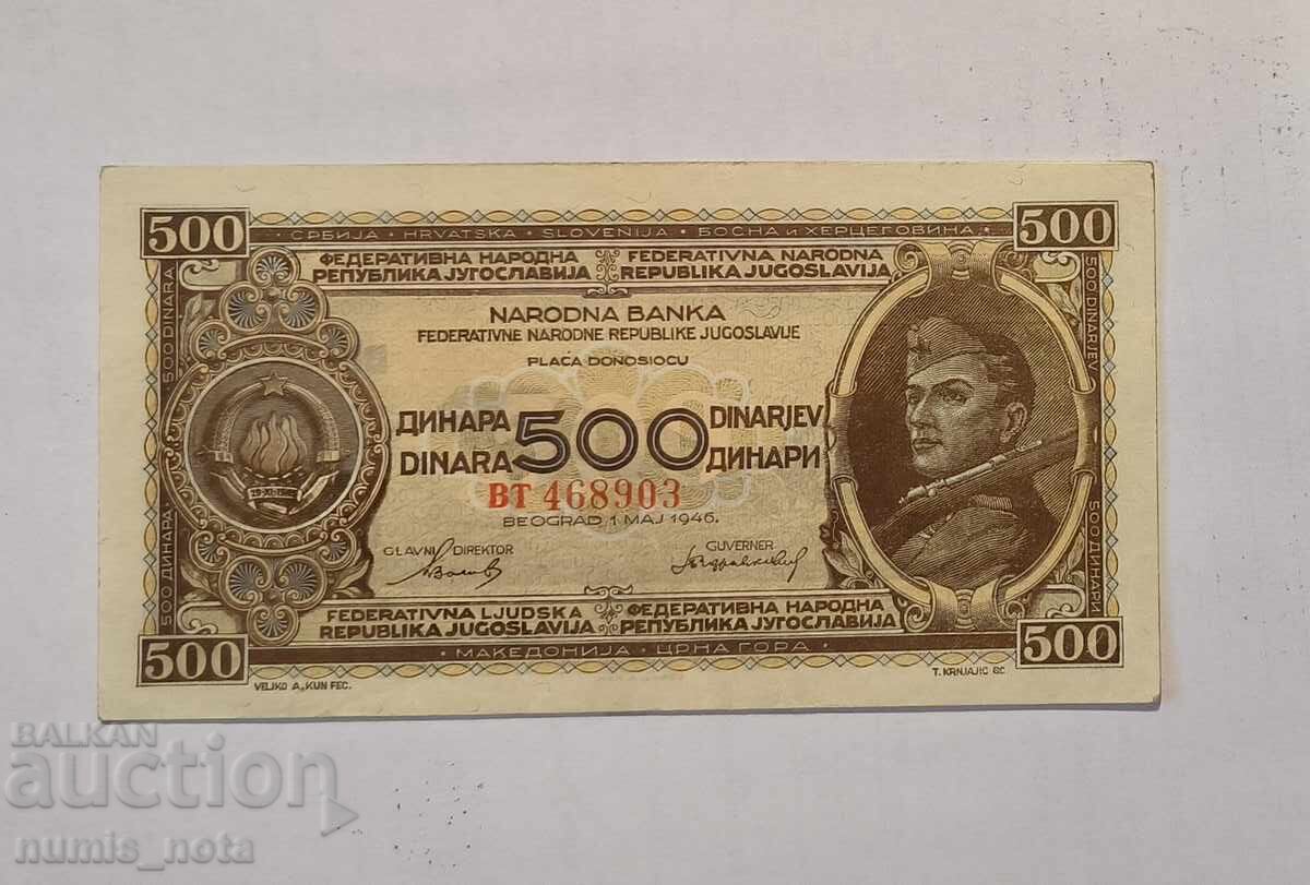 Yugoslavia 500 dinara 1946 year