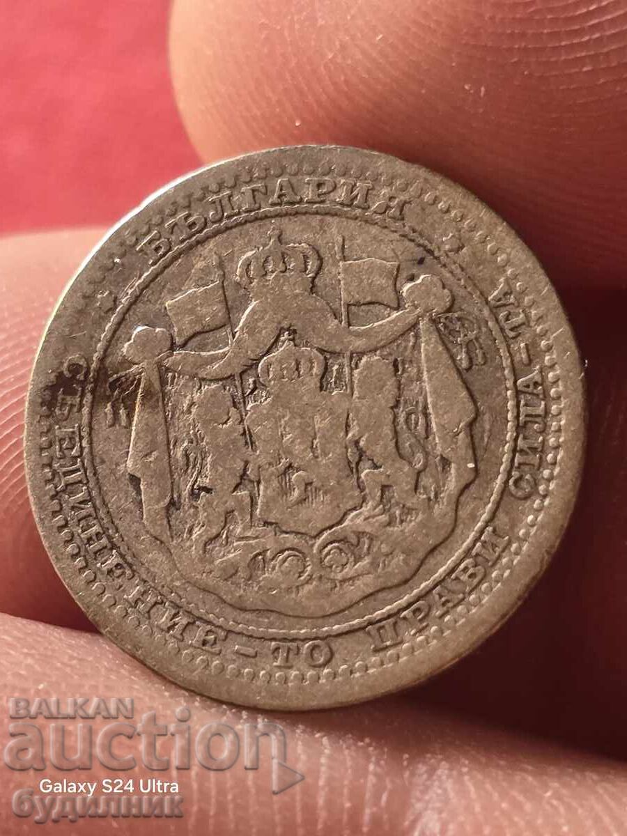 Сребърна Монета 50ст 1883г. Пускам над 100 Аукциона. Разглед с цена 8.99 лв. | € 4.60 Сребърна Монета 50ст 1883г. Пускам над 100 Аукциона. Разглед с цена 8.99 лв. | € 4.60