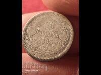 Silver Coin 50 stotinki 1883. I am listing over 100 auctions. View