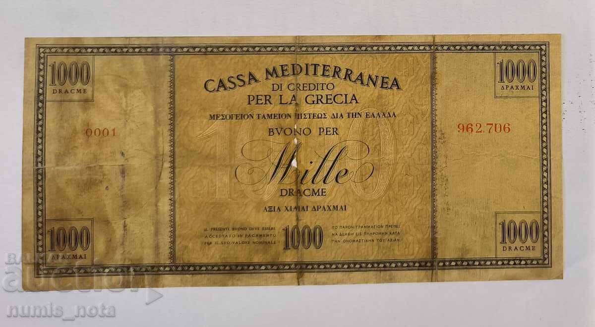 Гърция 1000 драхми 1941 година, окупация с цена 130.00 лв. | € 66.47