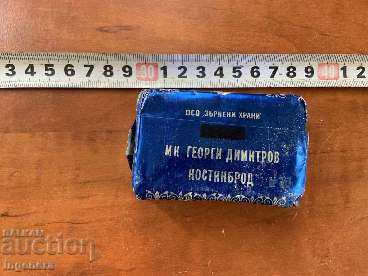 Toilet Soap "Lily of the Valley" from the USSR with price 8.00 BGN | € 4.09