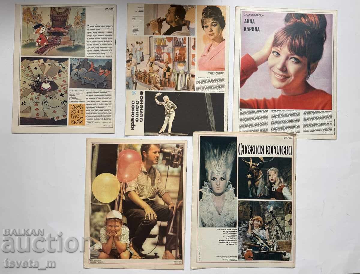 Soviet Screen magazine 1966 - 5 pieces with price 10.00 BGN | € 5.11