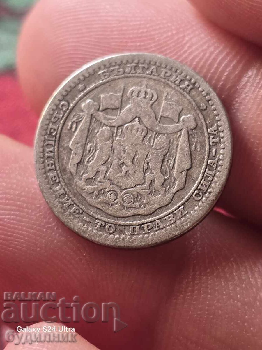Silver Coin 50 stotinki 1883. I am listing over 100 auctions. View with price 5.99 BGN | € 3.06