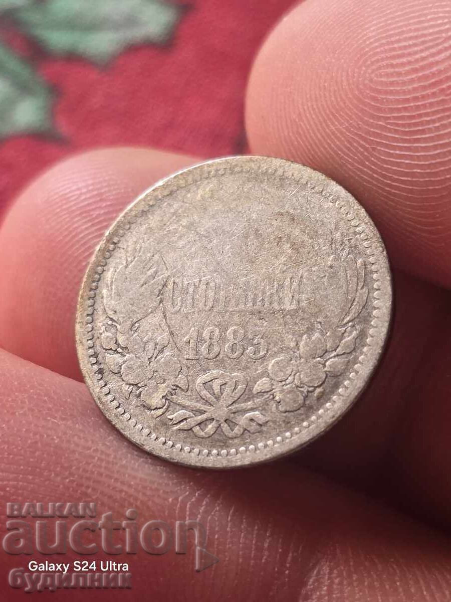 Silver Coin 50 stotinki 1883. I am listing over 100 auctions. View