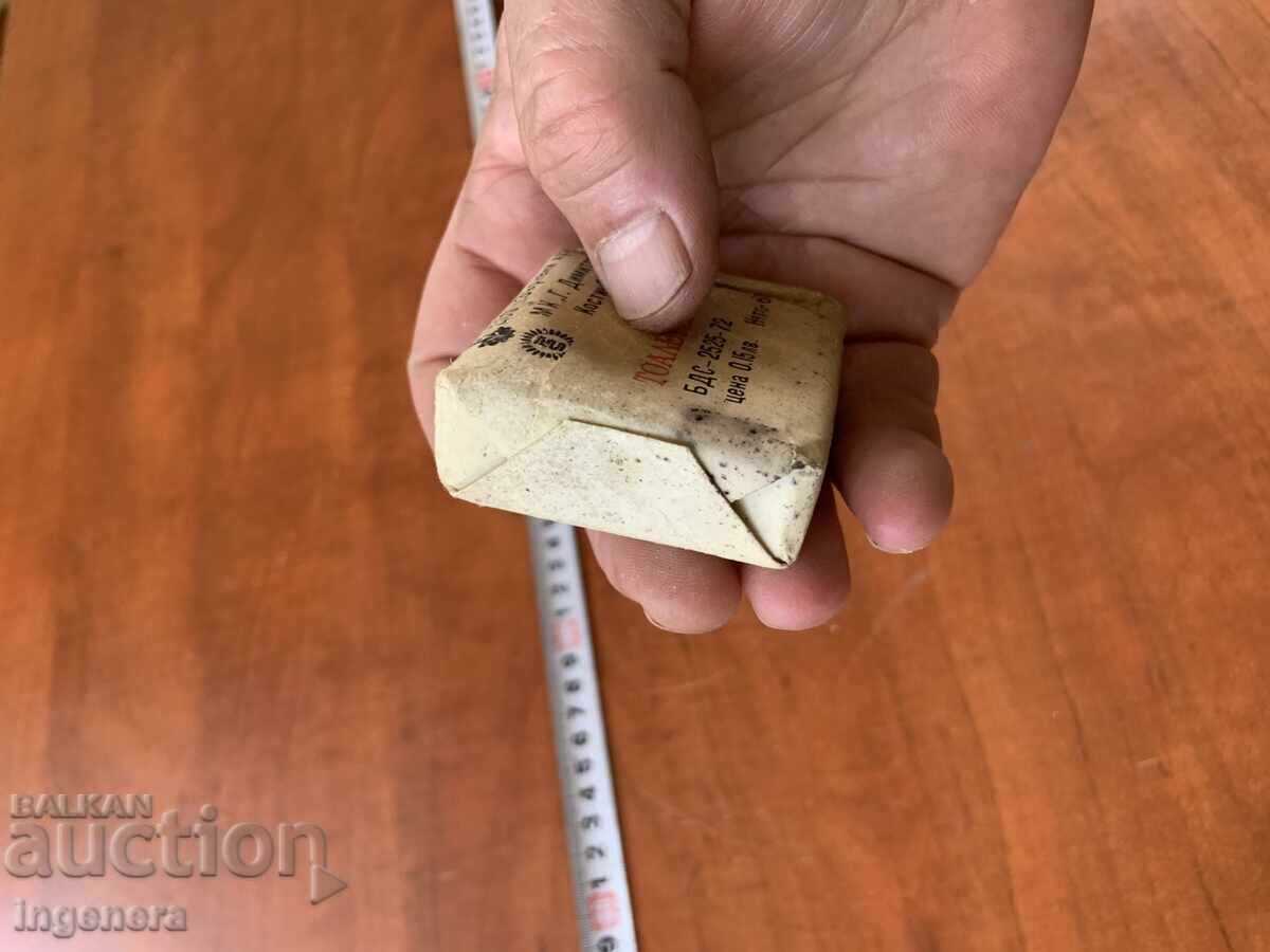 Δημοπρασία ΣΑΠΟΥΝΙ "ΜΩΡΟ" ΑΠΟ ΤΗΝ ΣΟΣΑ