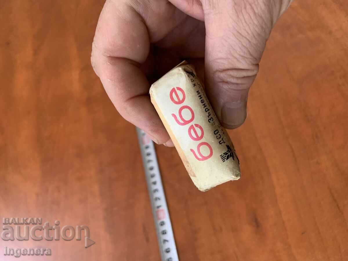 Παράδοση ΣΑΠΟΥΝΙ "ΜΩΡΟ" ΑΠΟ ΤΗΝ ΣΟΣΑ