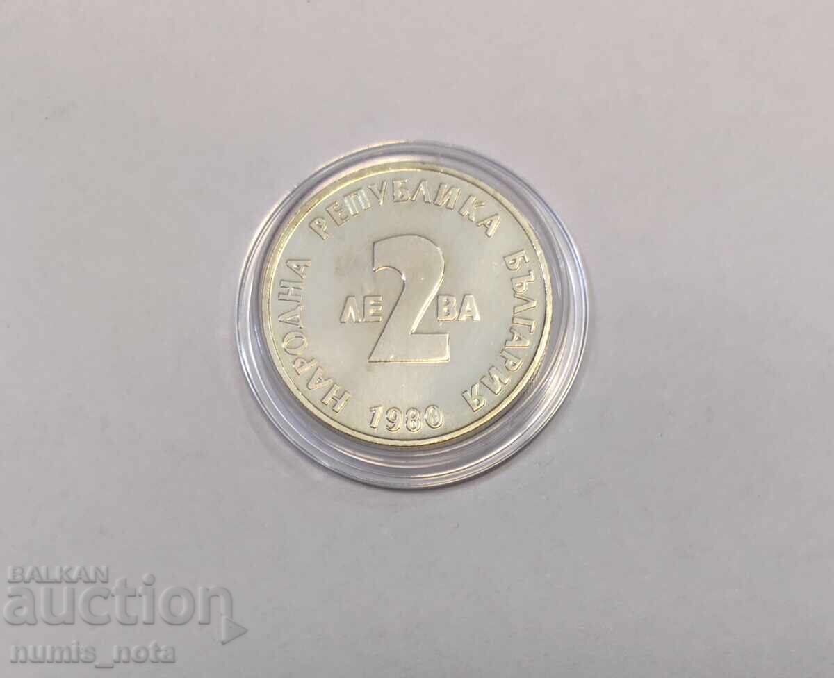 2 lei 1980, Iordan Iovkov cu preț 12.00 BGN | € 6.14 2 lei 1980, Iordan Iovkov cu preț 12.00 BGN | € 6.14