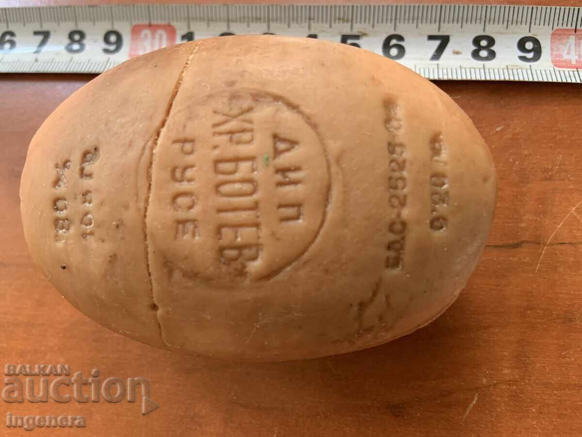 Παράδοση ΣΑΠΟΥΝΙ ΤΟΥΑΛΕΤΑΣ "ΜΙΡ" ΑΠΟ ΣΟΤΣΑ - 1964 ΕΤΟΣ