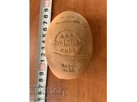 ΣΑΠΟΥΝΙ ΤΟΥΑΛΕΤΑΣ "ΜΙΡ" ΑΠΟ ΣΟΤΣΑ - 1964 ΕΤΟΣ