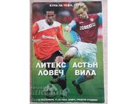 Program de meci de fotbal - Litex - Aston Villa 2008
