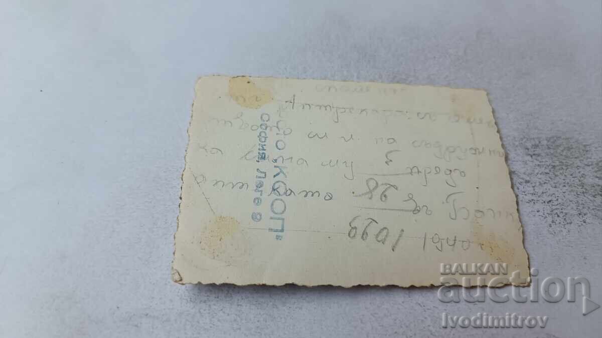 Φωτογραφία Σόφια Άνδρας γυναίκες και παιδιά καθισμένοι σε πάγκο με τιμή 1.85 BGN | € 0.95