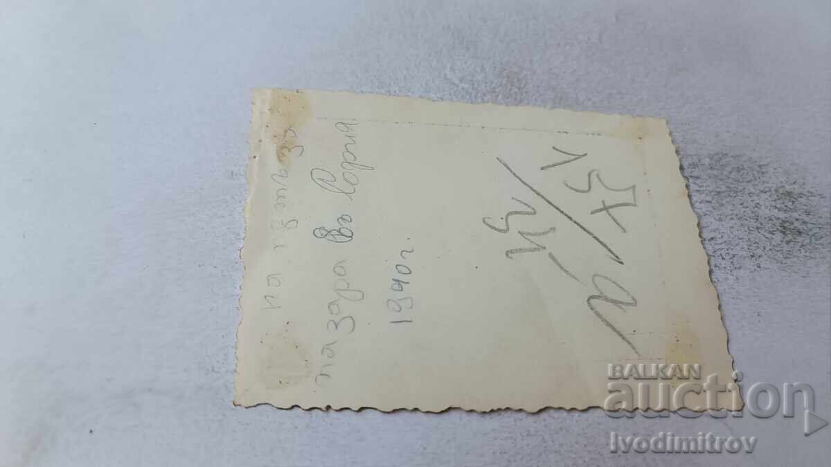 Photo Sofia Two women on a walk 1940 with price 2.35 BGN | € 1.20