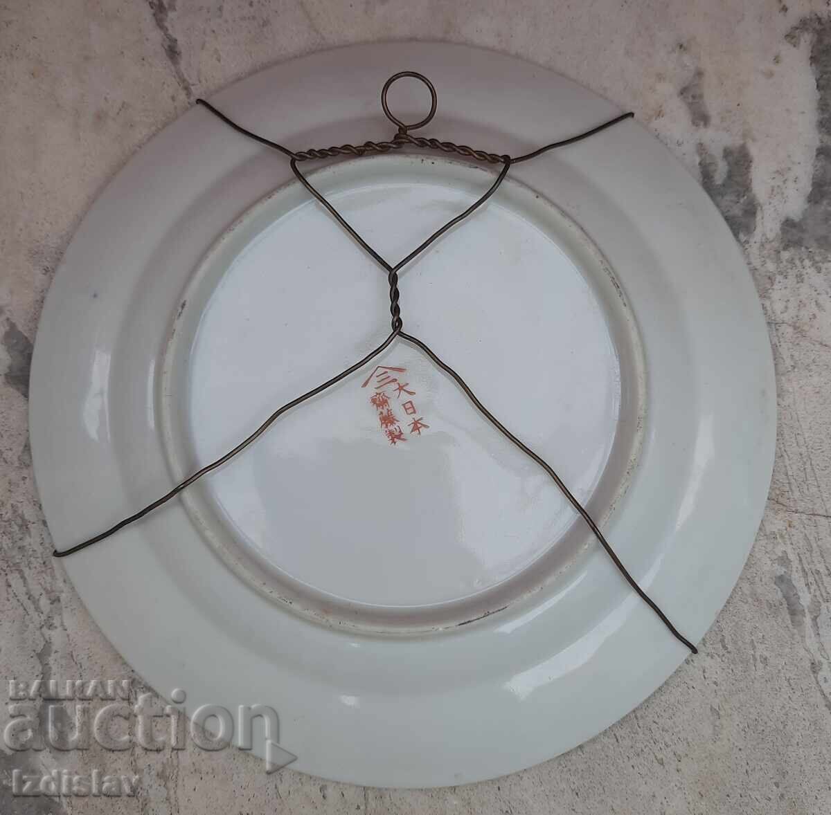 Αρχαίο πορσελάνινο πιάτο ιαπωνικό με τιμή 55.00 BGN | € 28.12 Αρχαίο πορσελάνινο πιάτο ιαπωνικό με τιμή 55.00 BGN | € 28.12