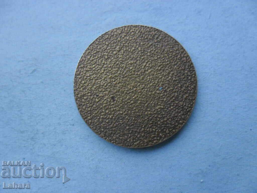 Token with price 1.80 BGN | € 0.92