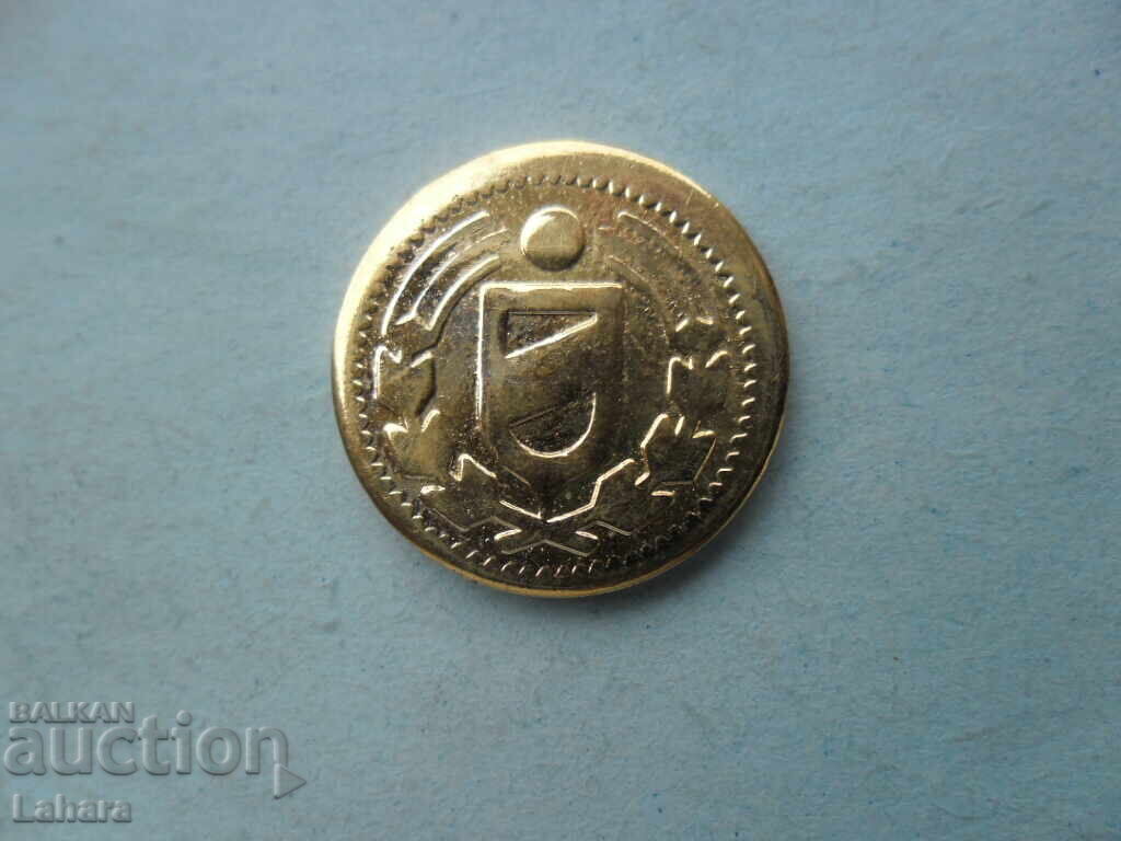 Jeton cu preț € 0.41 | 0.80 BGN