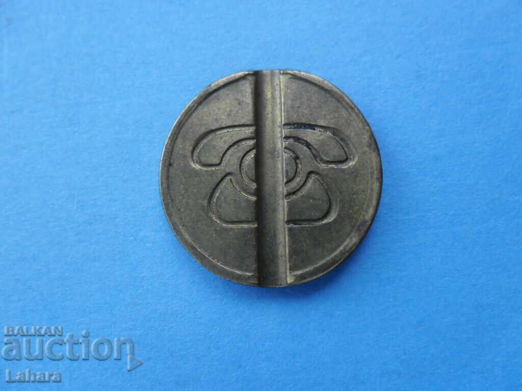 BTC token with price 0.80 BGN | € 0.41