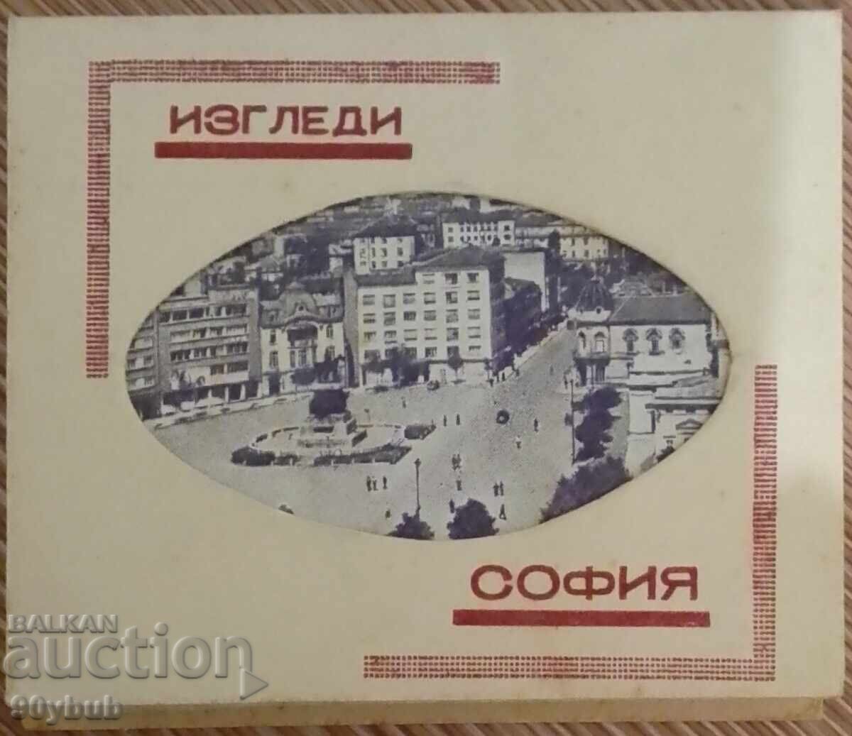 Album with 10 views of Sofia Album with 10 views of Sofia