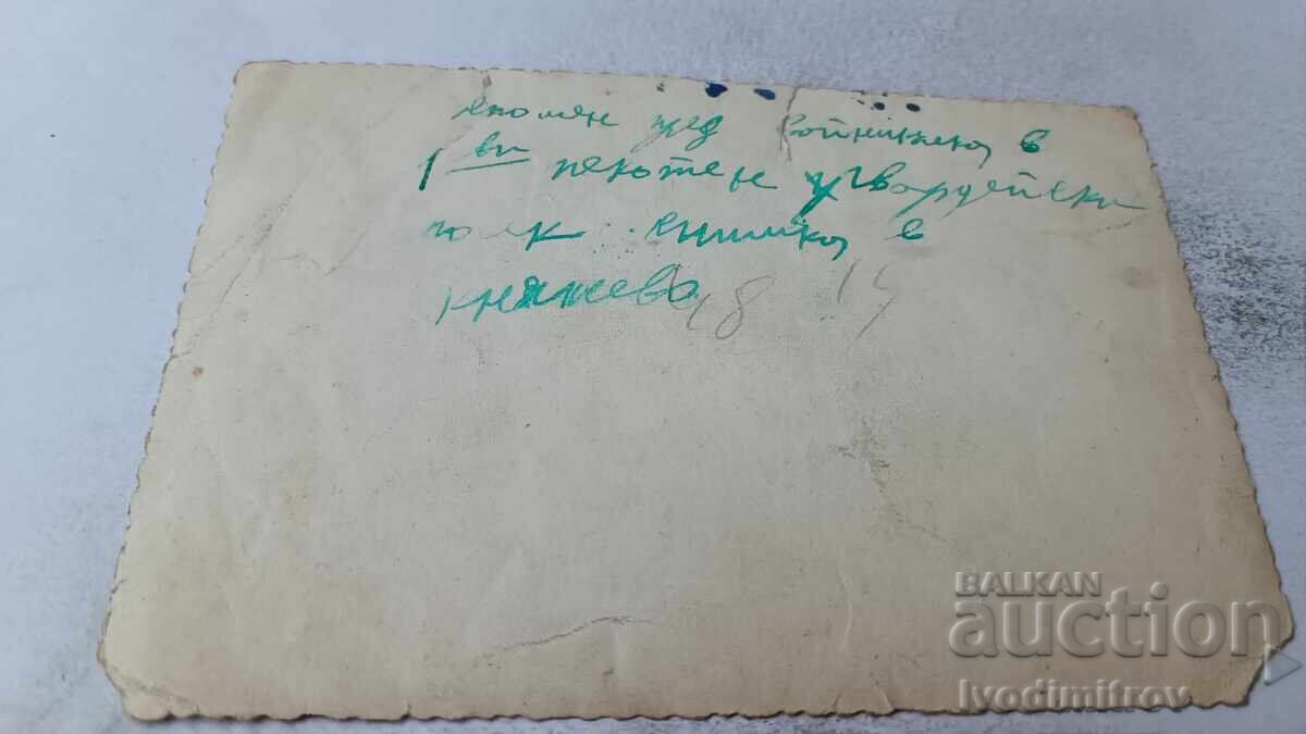 Снимка София Княжево Войници от I -ви пехотен полкъ с цена 2.45 лв. | € 1.25 Снимка София Княжево Войници от I -ви пехотен полкъ с цена 2.45 лв. | € 1.25