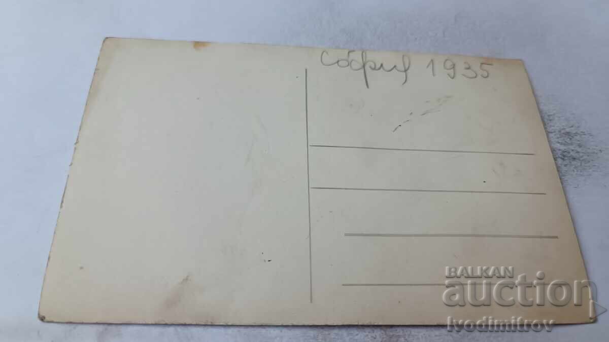 Sofia Photo Woman boy and girl in the yard of a house 1935 with price 2.35 BGN | € 1.20