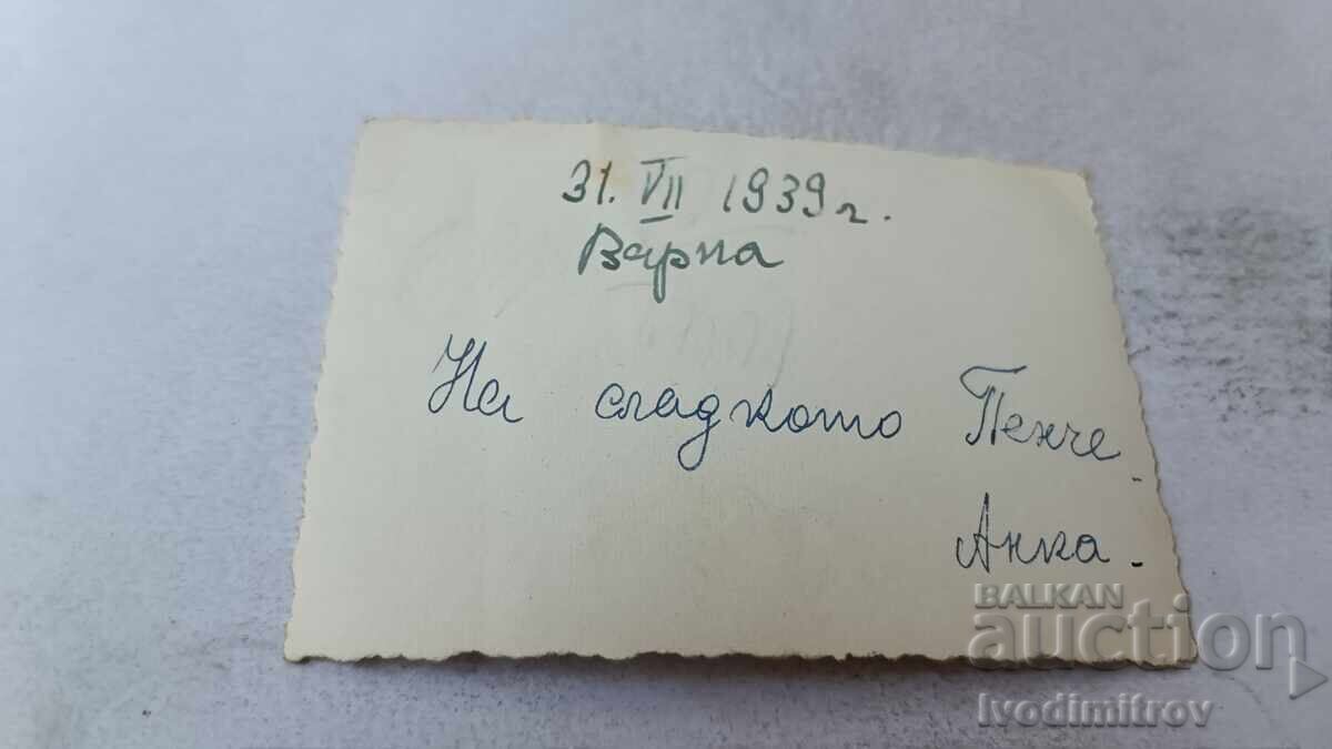 Fotografie Varna Femeie și doi băieți pe malul mării 1939 cu preț 2.35 BGN | € 1.20 Fotografie Varna Femeie și doi băieți pe malul mării 1939 cu preț 2.35 BGN | € 1.20