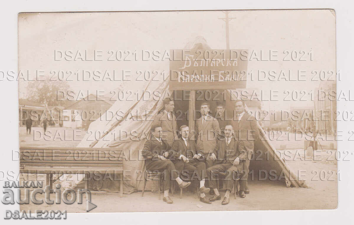 1928 filiala BNB în cort după cutremur fotografie ds1450