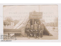 1928 filiala BNB în cort după cutremur fotografie ds1450