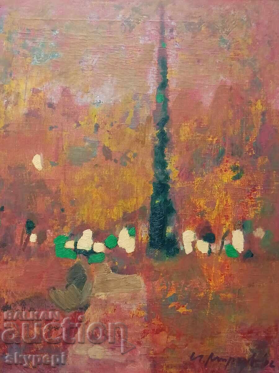 Παράδοση Πίνακας του καθ. Ιβάνιλο Μίρτσεφ "ΚΗΠΟΣ" Παράδοση Πίνακας του καθ. Ιβάνιλο Μίρτσεφ "ΚΗΠΟΣ"