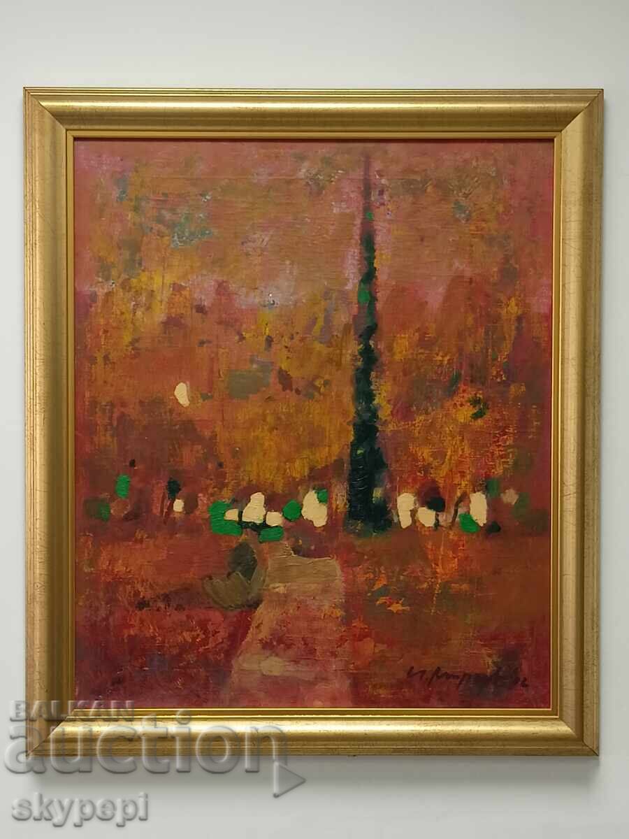 Πίνακας του καθ. Ιβάνιλο Μίρτσεφ "ΚΗΠΟΣ" Πίνακας του καθ. Ιβάνιλο Μίρτσεφ "ΚΗΠΟΣ"