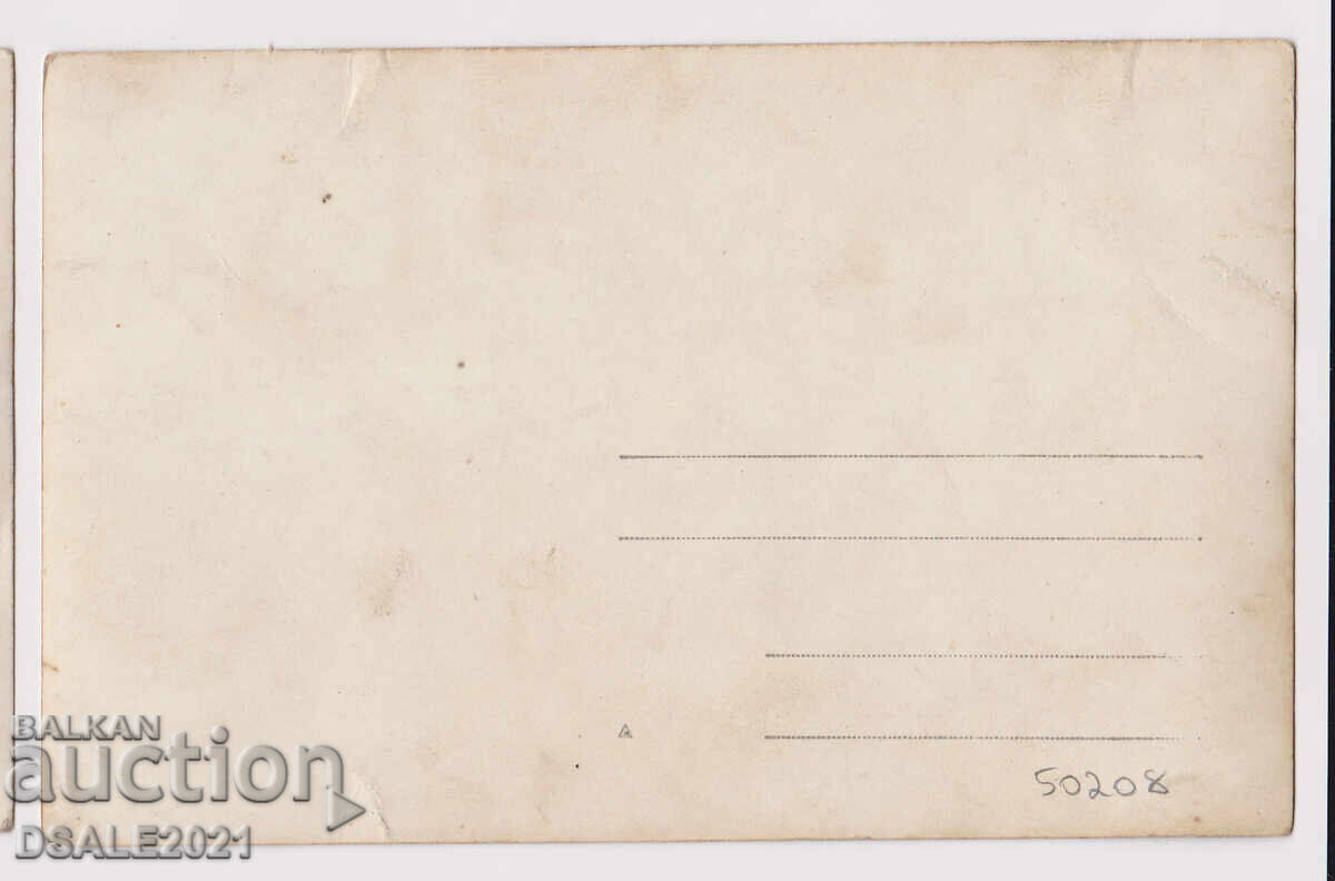 1920 te-30 te Σόφια πωλητές εφημερίδων φωτογραφία /50208 με τιμή 20.00 BGN | € 10.23 1920 te-30 te Σόφια πωλητές εφημερίδων φωτογραφία /50208 με τιμή 20.00 BGN | € 10.23