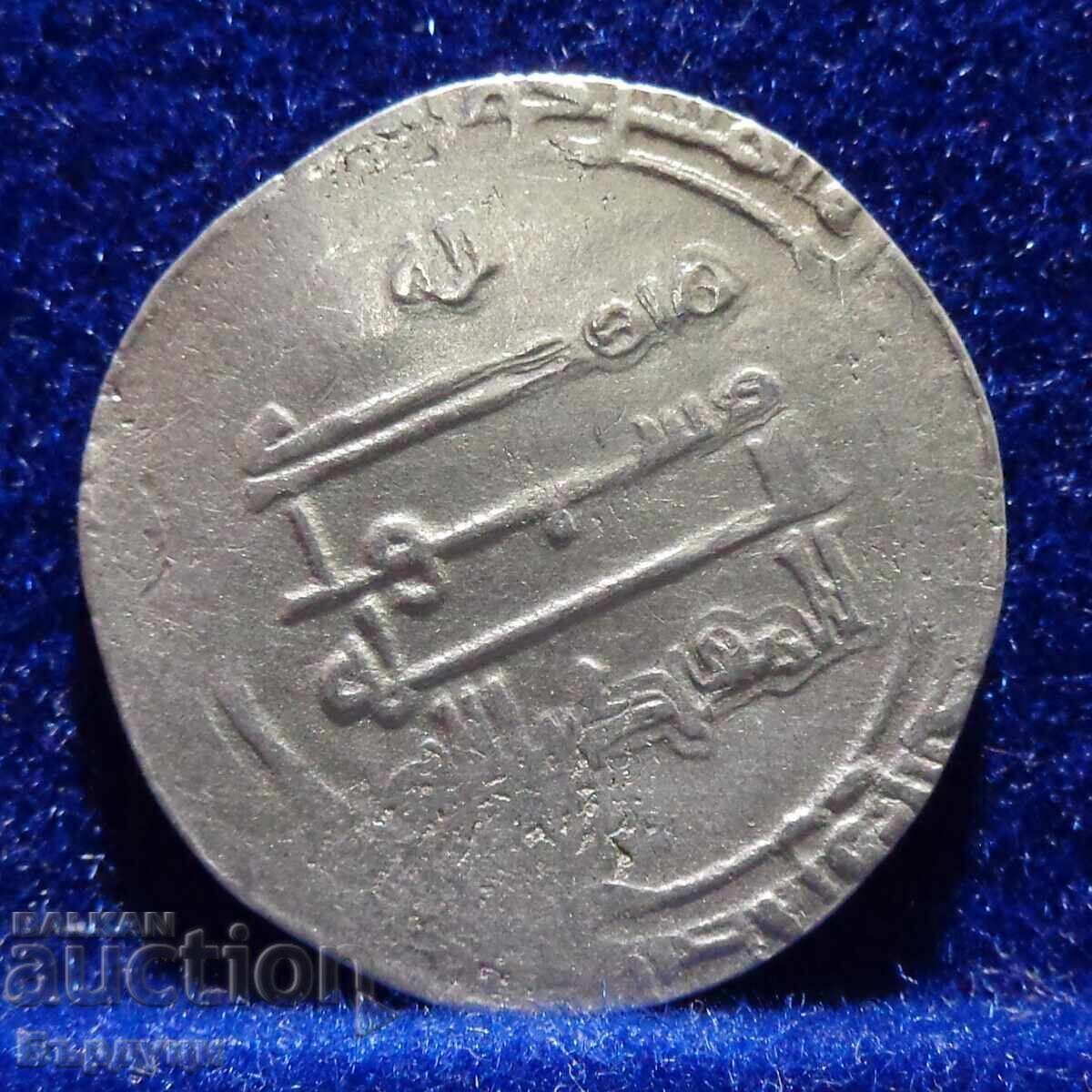 Αββασιδικός χαλιφάτο αργυρό νόμισμα δίρχαμ με τιμή 29.00 BGN | € 14.83