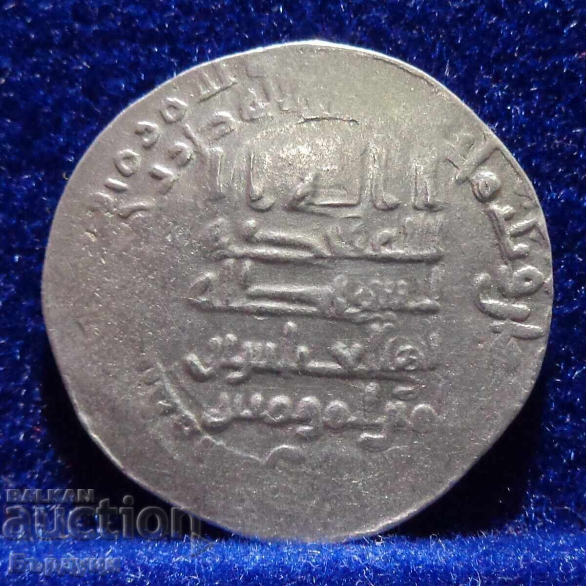 Monedă de argint dirham din Califatul Abbasid
