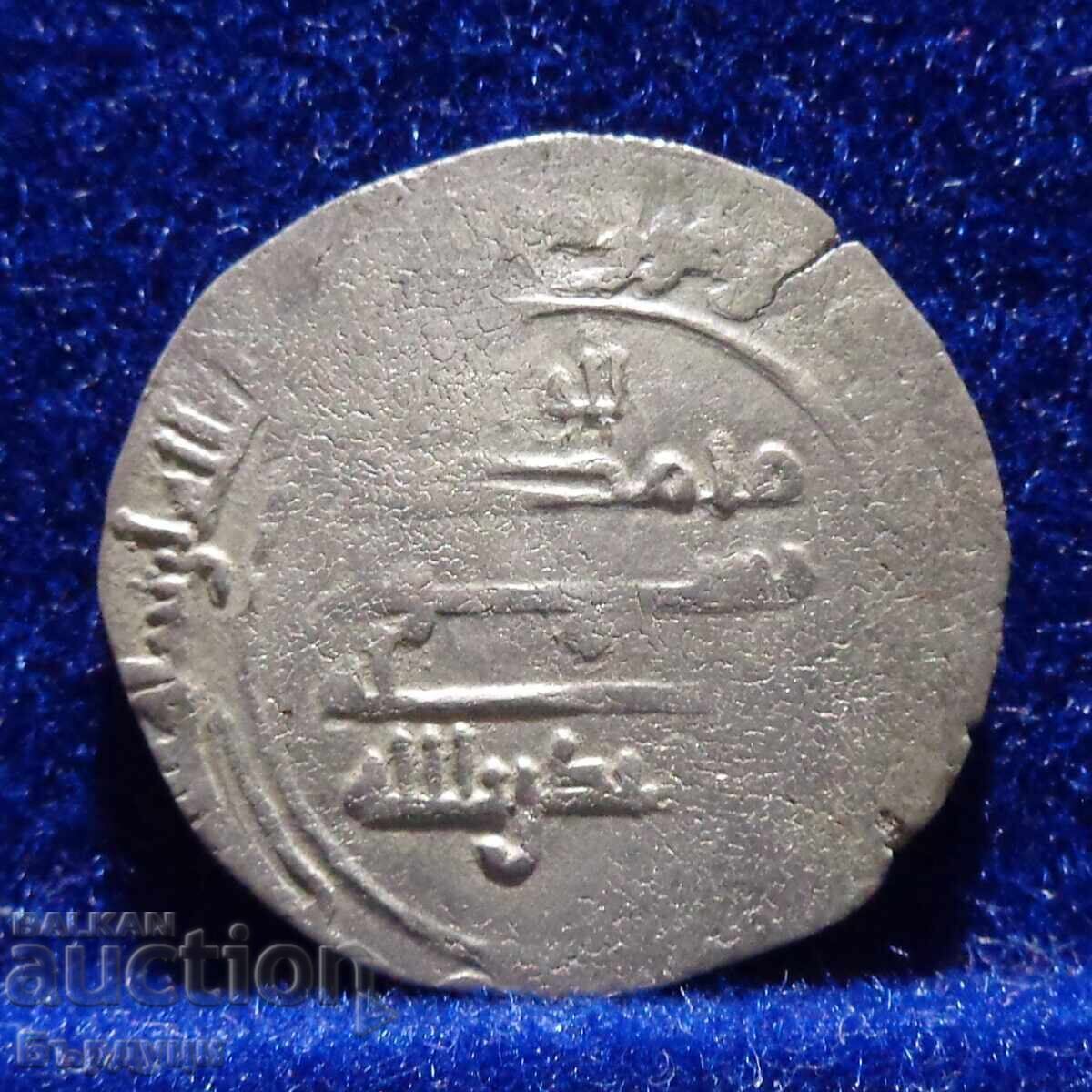 Abbasid Caliphate Arabic Silver Coin Dirham with price 23.00 BGN | € 11.76