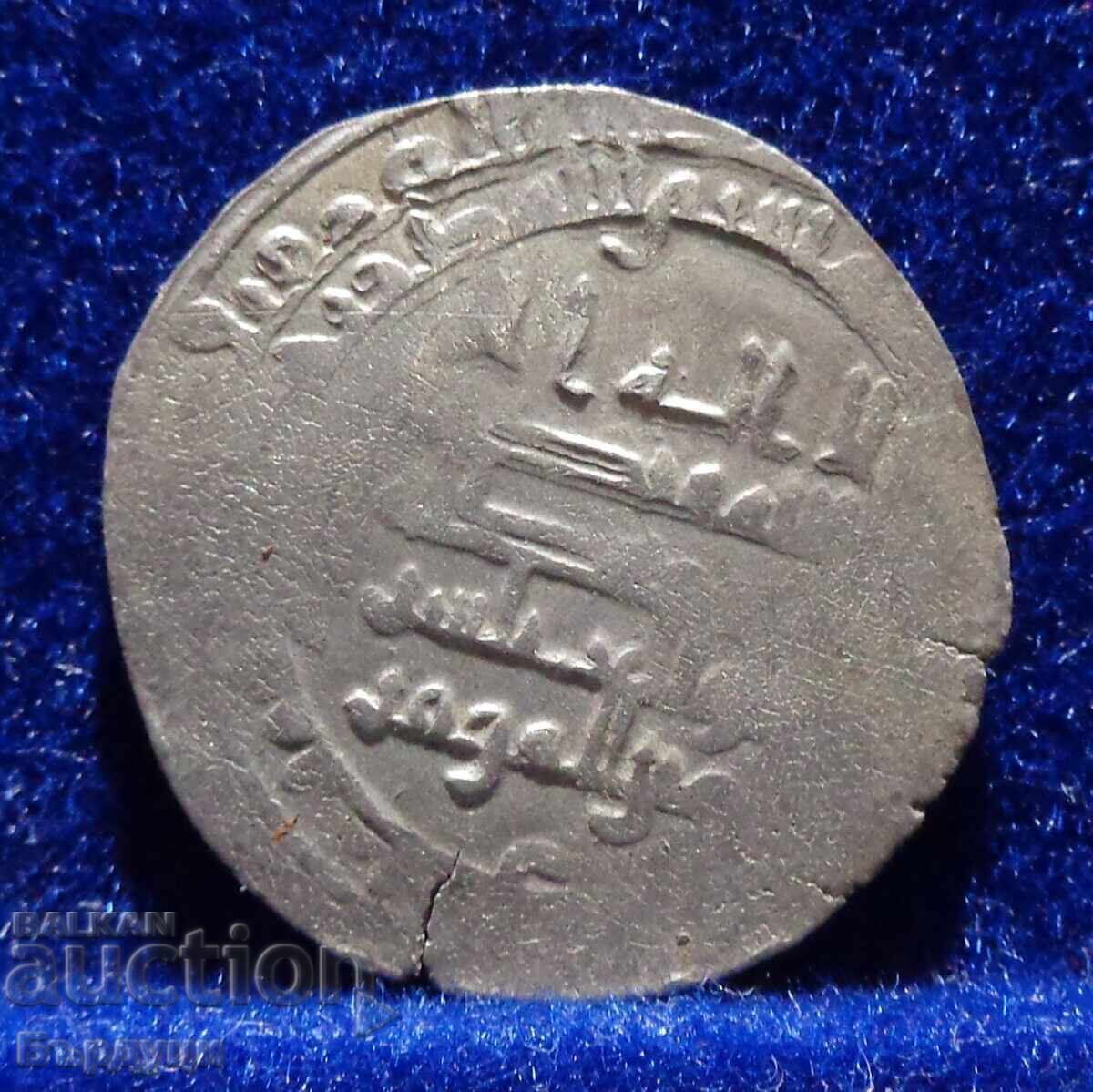 Abbasid Caliphate Arabic Silver Coin Dirham