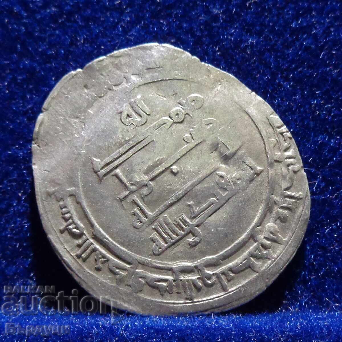Monedă de argint dirham din Califatul Abbasid
