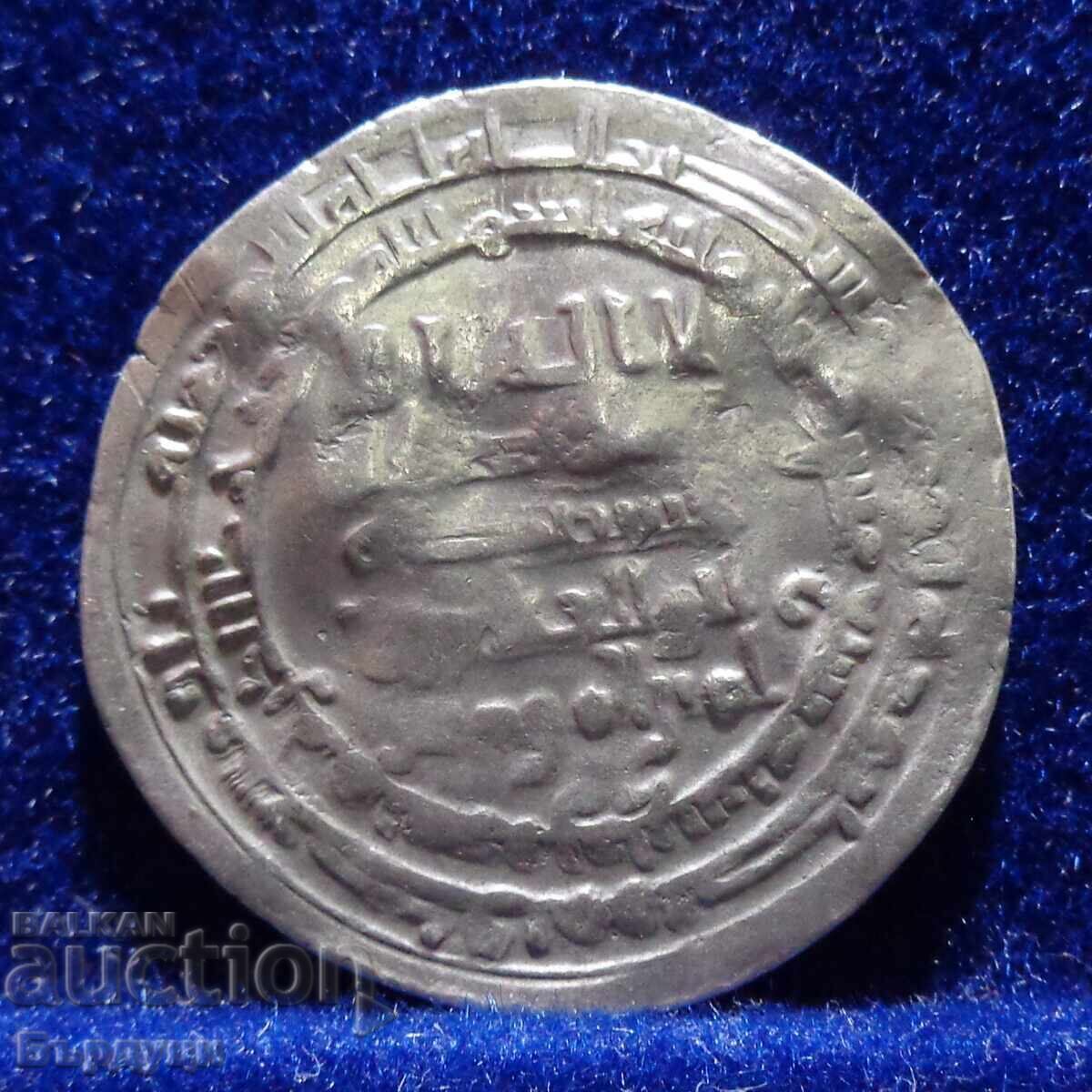 Abbasid Caliphate Arabic Silver Coin Dirham with price € 18.00 | 35.20 BGN Abbasid Caliphate Arabic Silver Coin Dirham with price € 18.00 | 35.20 BGN