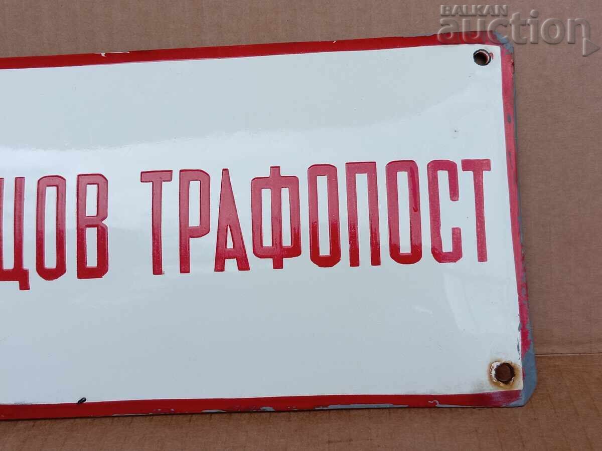 Auction SAMPLE TRANSFORMER STATION convex enamel sign 60s 70s R Auction SAMPLE TRANSFORMER STATION convex enamel sign 60s 70s R