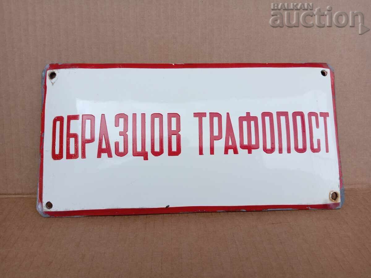 Delivery of SAMPLE TRANSFORMER STATION convex enamel sign 60s 70s R Delivery of SAMPLE TRANSFORMER STATION convex enamel sign 60s 70s R