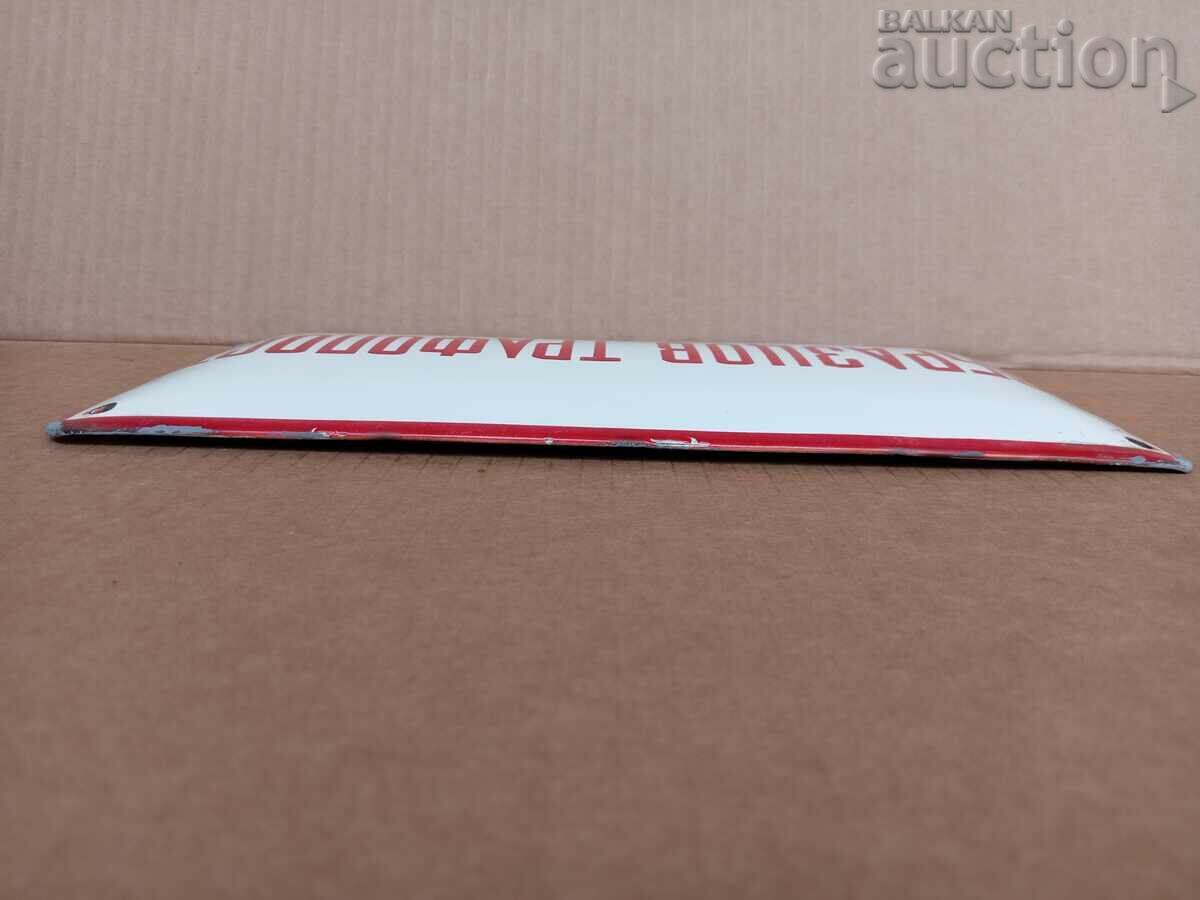 SAMPLE TRANSFORMER STATION convex enamel sign 60s 70s R - 7 SAMPLE TRANSFORMER STATION convex enamel sign 60s 70s R - 7