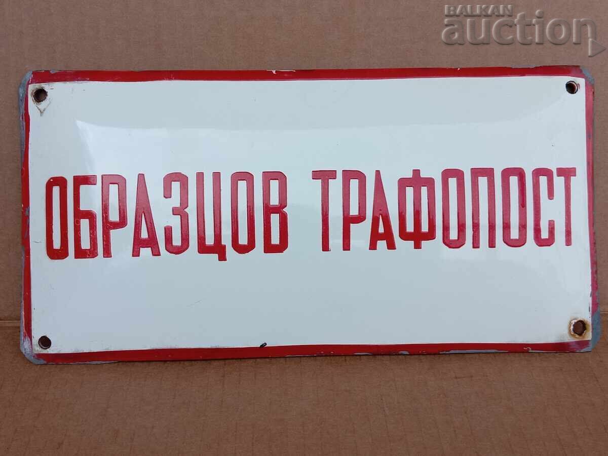 SAMPLE TRANSFORMER STATION convex enamel sign 60s 70s R SAMPLE TRANSFORMER STATION convex enamel sign 60s 70s R