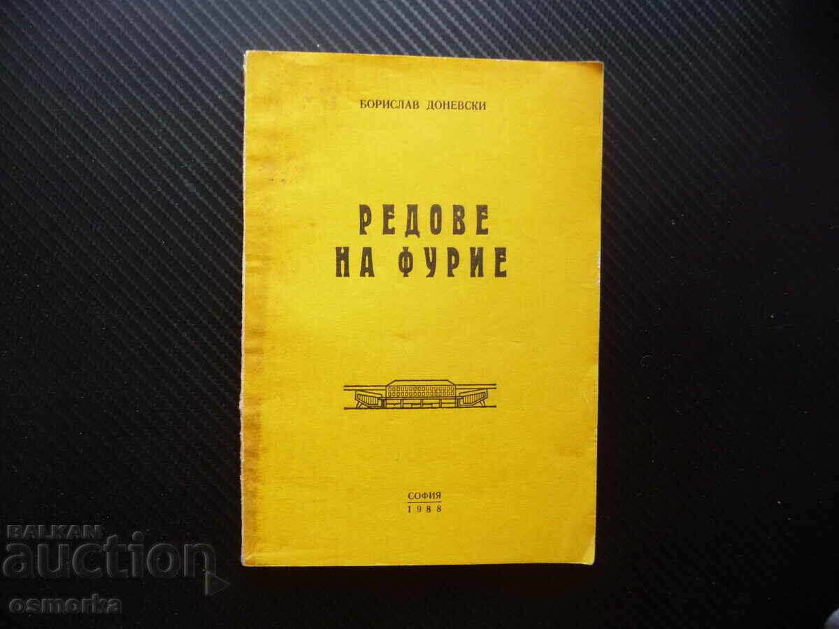 Fourier Rows Borislav Donevski Mathematics Engineer Formulas