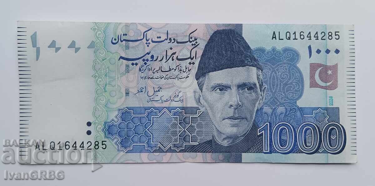 Auction 1000 Pakistani Rupees 2024 Pakistan Banknote Asia Auction 1000 Pakistani Rupees 2024 Pakistan Banknote Asia